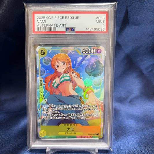 Bandai One Piece Monkey D. Luffy OP03 SR Parallel collectible card graded PSA 9 Mint with model EB03-053