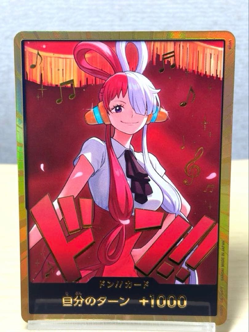 One Piece Utawara Kin Don Super Parallel Gold Don Card Heroines Edition from Don!! Series Japanese import
