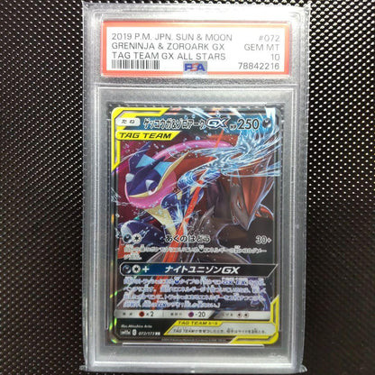 Bandai Gekkoog and Zoroark GX RR SM12a 072/173 graded PSA10 collectible card from Sun & Moon series