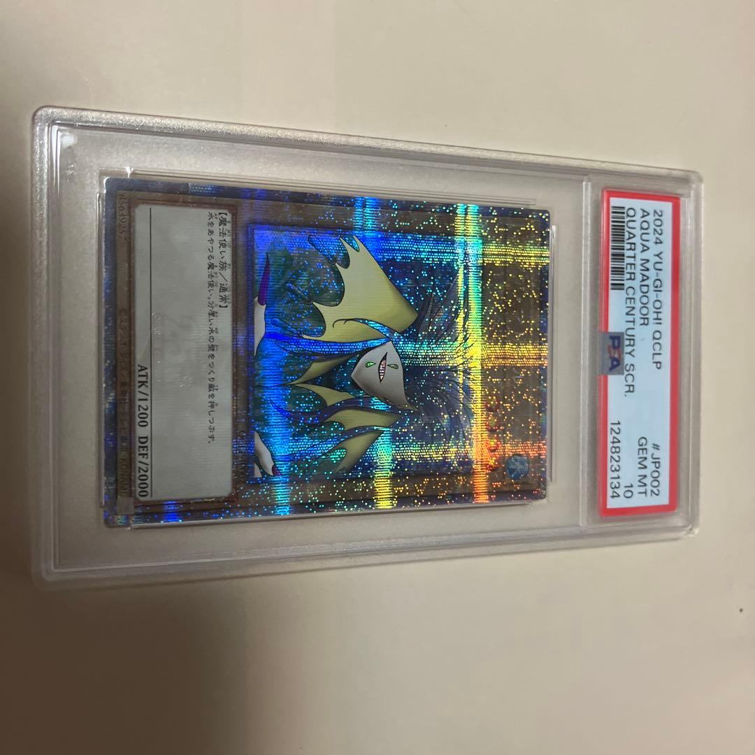 Yu-Gi-Oh Aquamador 25th Quosic trading card graded PSA 10 Gem Mint condition