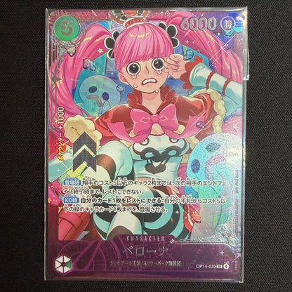 Unopened One Piece Perona Extra Grand Battle trading card from Japan import