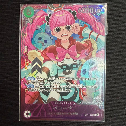 Unopened One Piece Perona Extra Grand Battle trading card from Japan import