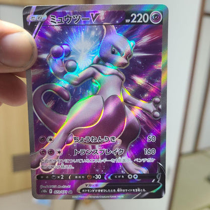 Pokemon Mewtwo V SR 073/071 collectible card with slight wear from Japanese edition Pokemon GO