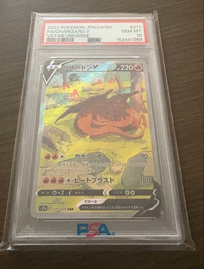 PSA10 graded Pokemon Charizard V SAR 211/172 collector card with holographic finish and premium case