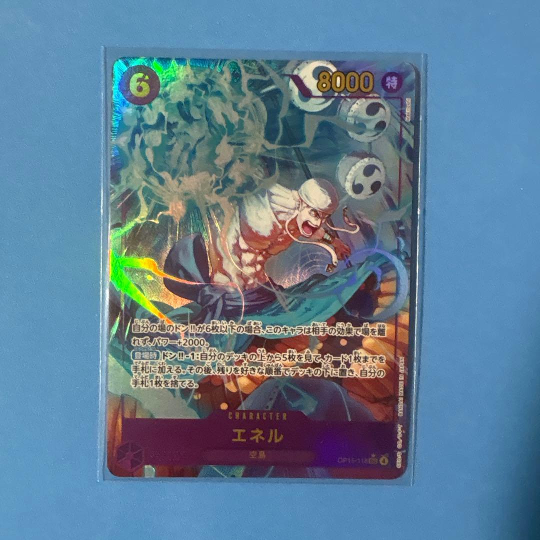 Energy OP15-118 SEC parallel card from Kamino Island Adventure pack Japan import in mint condition