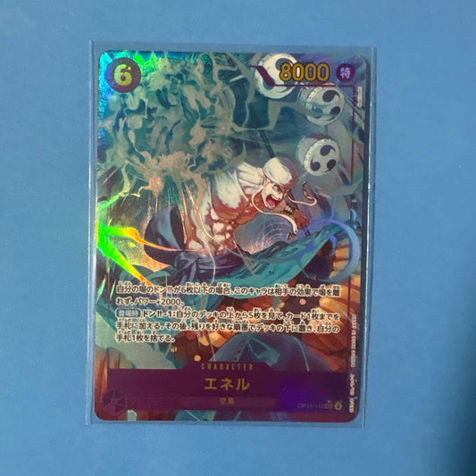 Energy OP15-118 SEC parallel card from Kamino Island Adventure pack Japan import in mint condition