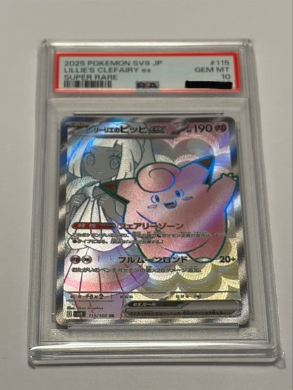 Pokemon Card Game Rylie’s Pippi trading card graded PSA 10 in pristine condition