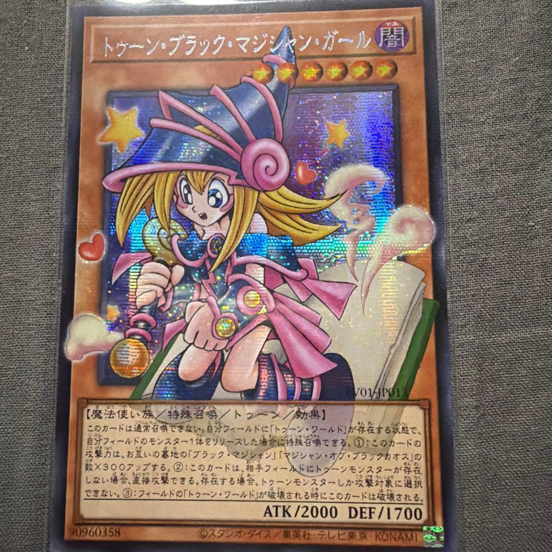 Asia Toon Black Magician Girl Overframe Secret trading card, official Japan Import from Asia region