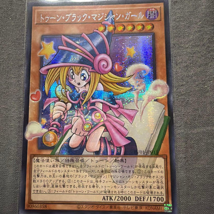 Asia Toon Black Magician Girl Overframe Secret trading card, official Japan Import from Asia region