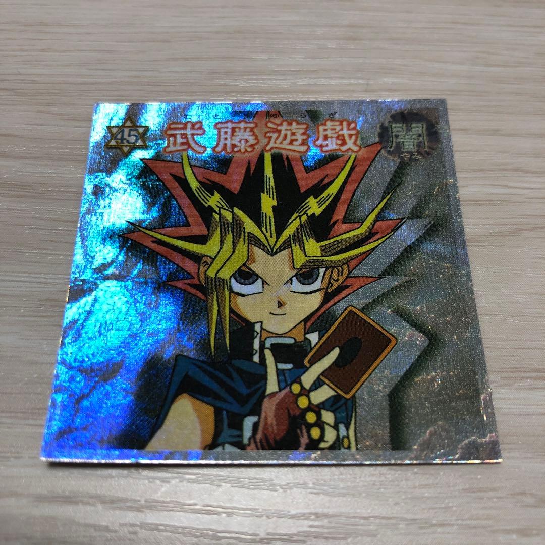 Set of 30 rare Yugioh Morinaga wafer stickers featuring various Yu-Gi-Oh characters in Japanese text