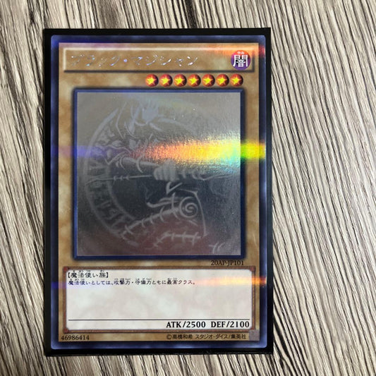Bandai Black Magician holographic parallel Yu-Gi-Oh card with white spot on back surface Japan import