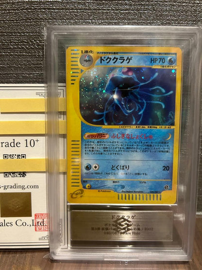 Pokemon Taula Series Dragonite Holo Card PSA 10+ from 2002 Japan import