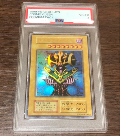 Yu-Gi-Oh Cosmo Queen level 8 dark attribute ultra rare monster card Japanese version PSA 4