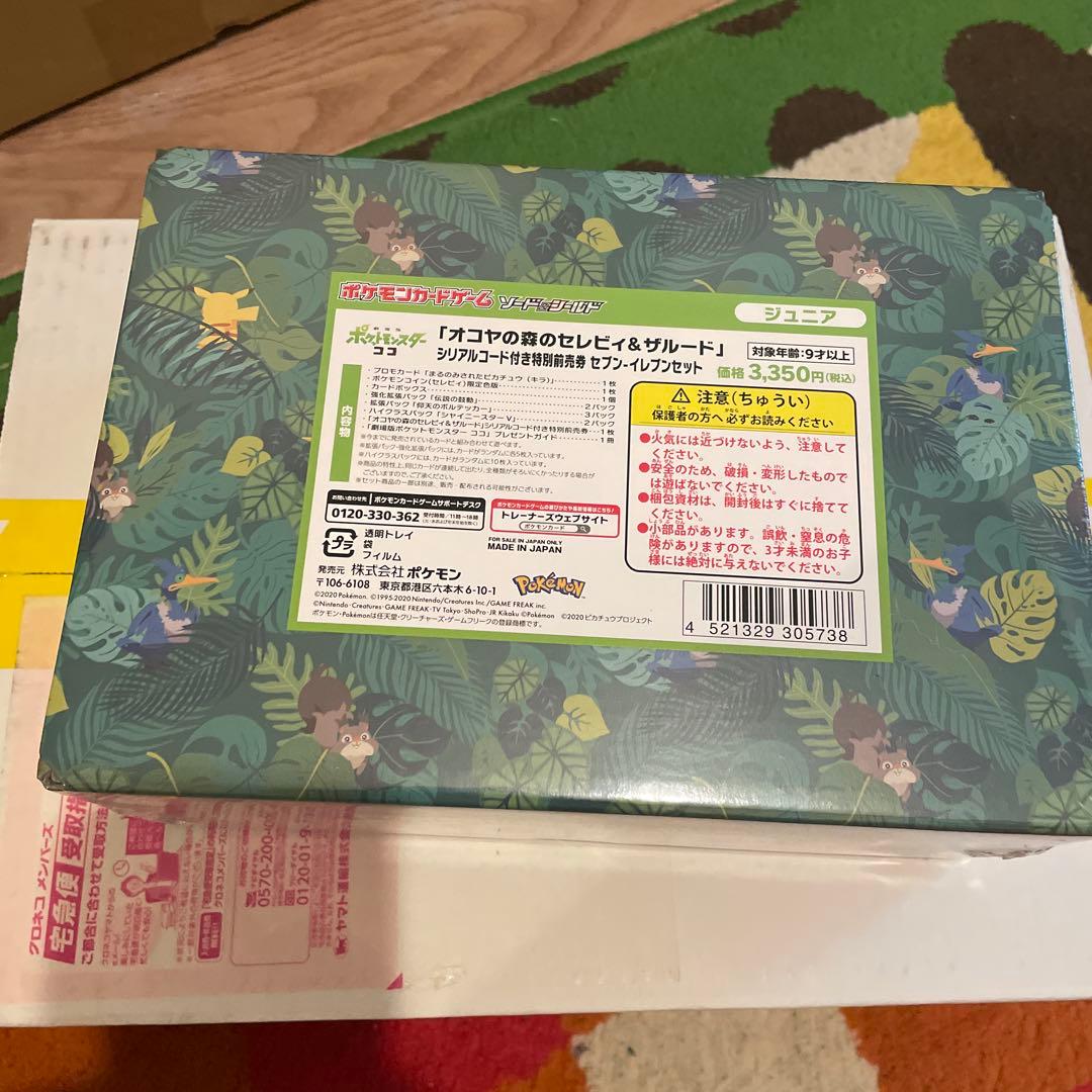 Bandai Pokemon Okoaya Forest Celebi & Zarude 7-Eleven set featuring promo cards, coins, booster packs, and serial code ticket