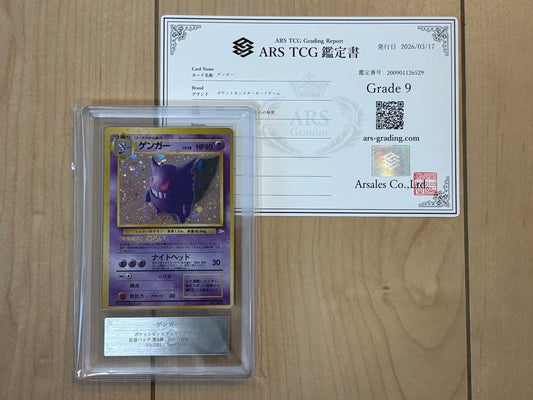 Pokemon Gengar Old Back ARS9 full holographic swirl Monbou holo card graded PSA 9 in excellent condition