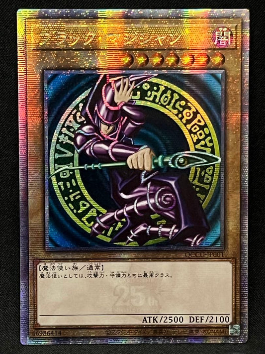 Magic Discoveries 25th Quasic Asia Edition Yu-Gi-Oh Black Magician trading card with visible back marks