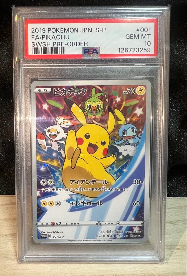 Bandai Pikachu Promo 2019 Sword PSA10 graded card in protective case Japan import