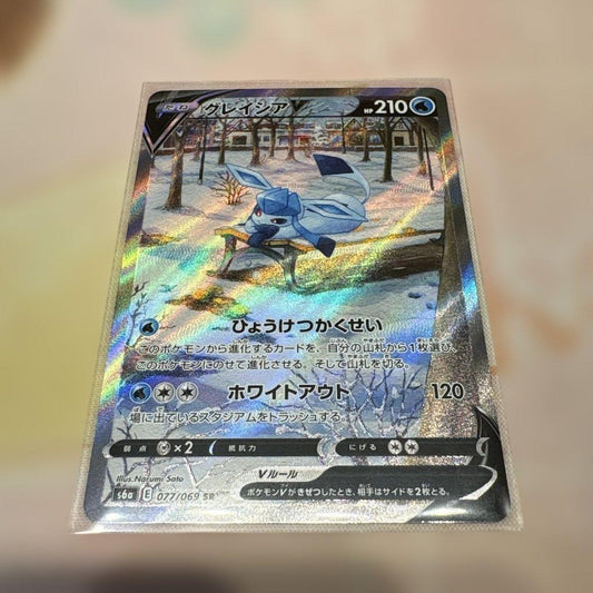 Pokémon Card Game Glaceon V SR SA trading card in good used condition with visible details