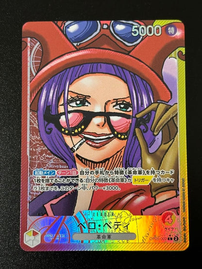 One Piece Card Game Beli Betty Leader Parallel card from Japan import in protective sleeve