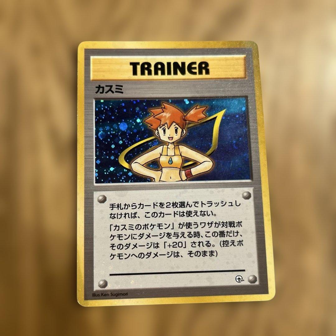 Casio Old-Back Japanese Pokémon card showing full holo front and vintage design