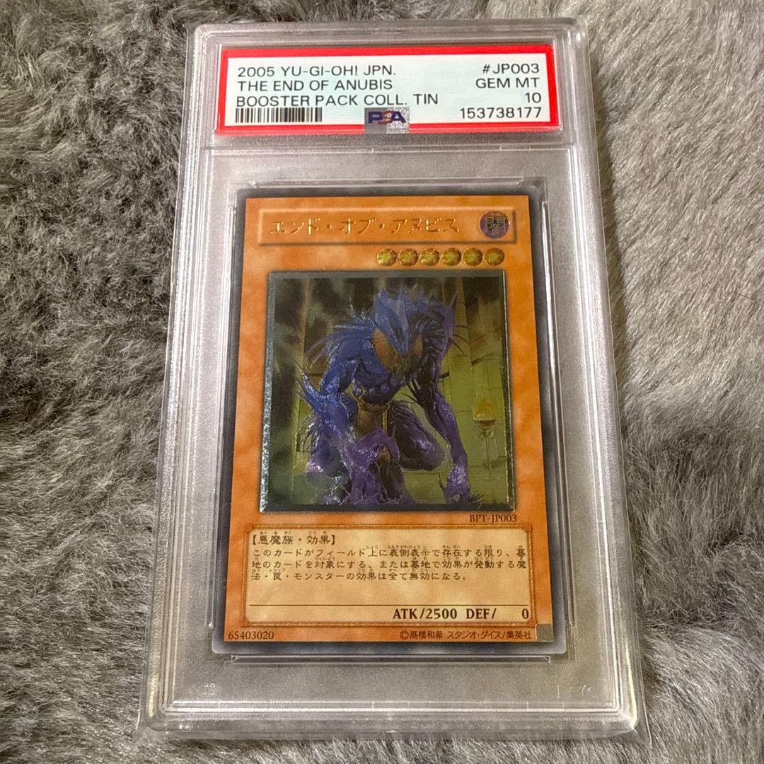 Pokemon Old Card Set PSA 10 Rare Initial 1st Edition Delta Species ARS trading card from Japan