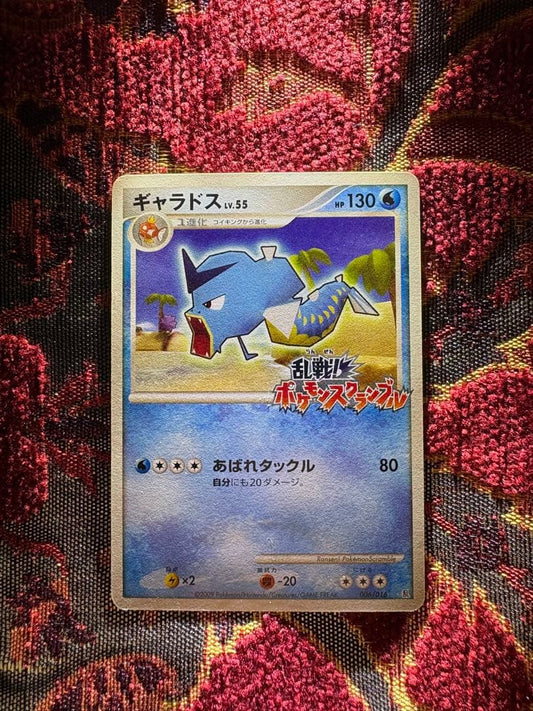 Bandai Gyarados promotional Pokemon card from 2009 Scramble collection with Level 55 Gyarados and Rage Tackle move