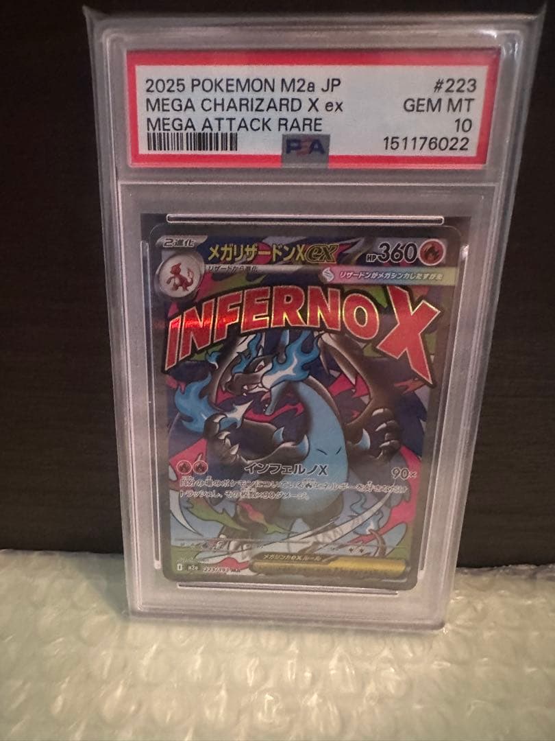 Bandai Mega Rayquaza EX trading card graded PSA 10 from Japan, glossy surface, collectible Pokémon card