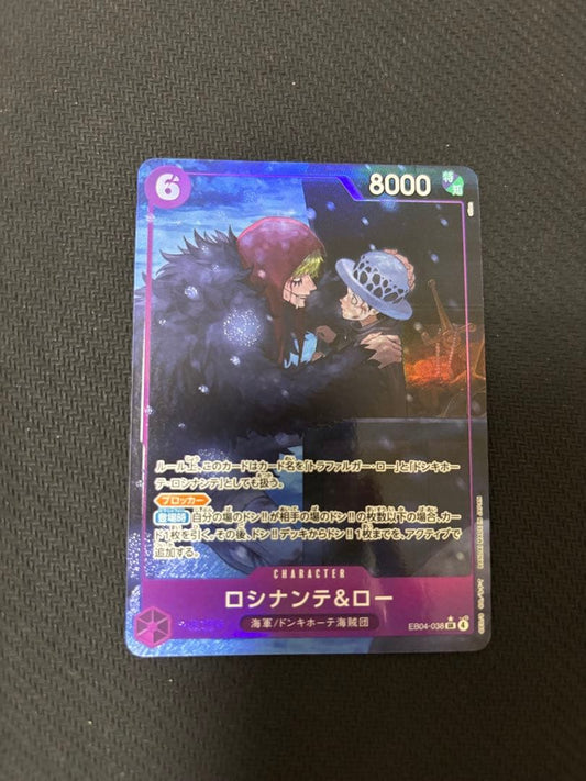 One Piece Carrot and Roshinante EB04-038 purple parallel trading card with blocker ability