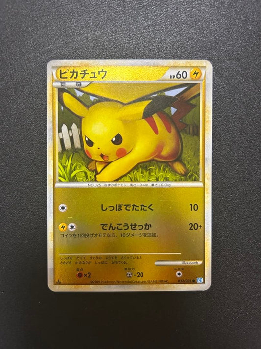 First edition Pokémon Center Legend Series Pikachu Mirror L1 from Soul Silver Collection Japan import