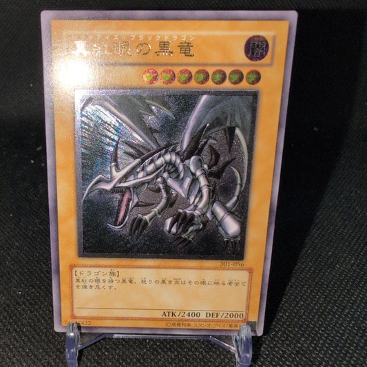 Yu-Gi-Oh! Crimson Eyes Black Dragon card 301-056 with old relief rarity from Japan