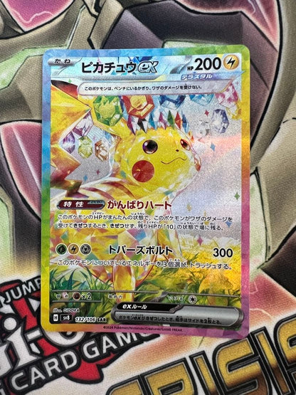 Bandai Pikachu Ex SAR Scarlet & Violet Expansion Pack Ultra Electric Breaker trading card