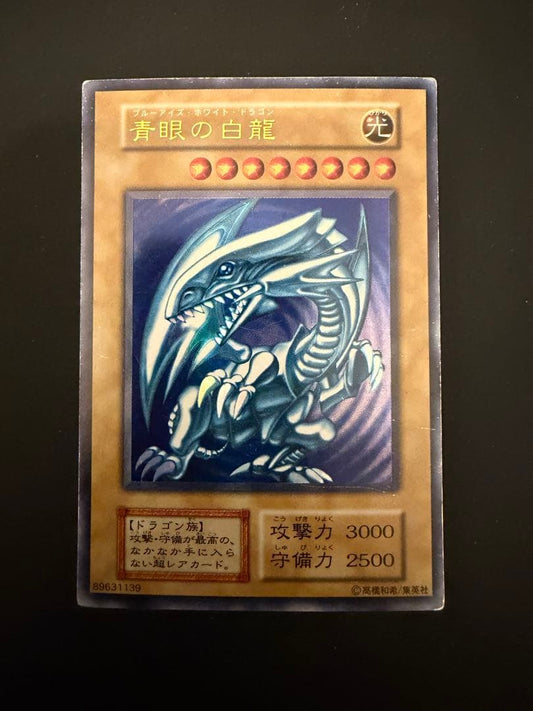 Blue-Eyes White Dragon Yu-Gi-Oh Initial Ultra Rare trading card Japan Import used condition