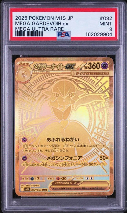 PSA-graded Mega Gardevoir ex card from Mega Sinfonia expansion with case showing minor scratches