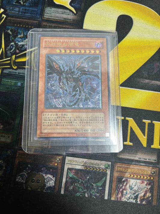 Yu-Gi-Oh Red-Eyes Darkness Dragon Relief collectible from Japan import displayed prominently