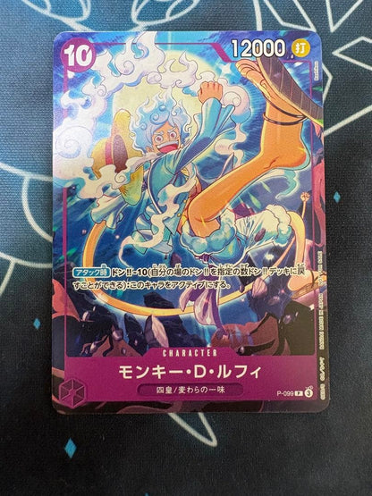 Used One Piece Monkey D. Luffy P-099 collectible card with protective sleeve and cardboard reinforcement