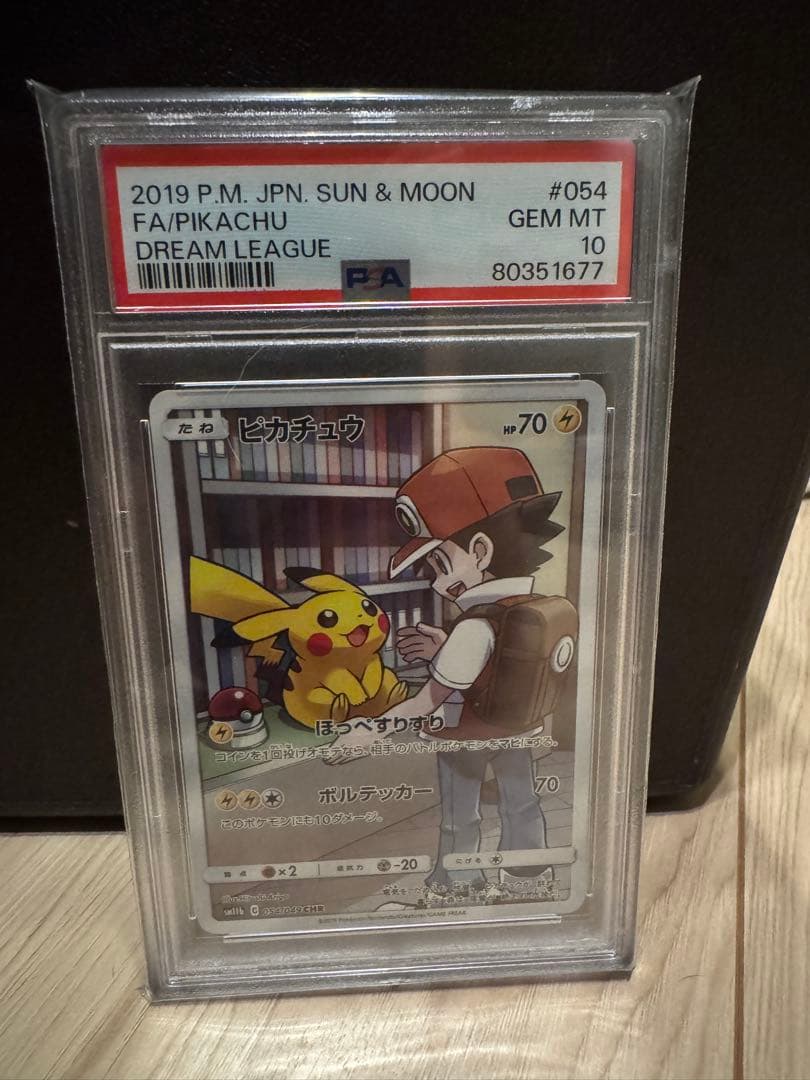 Pokemon Pikachu Full Art Card Dream League graded PSA GEM MT 10 Model 054/049 Japan Import
