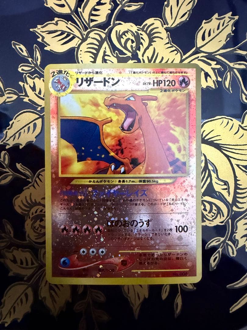 Bandai Dragonite No.006 Premium File 2 collectible card from Japan import, displayed against white background