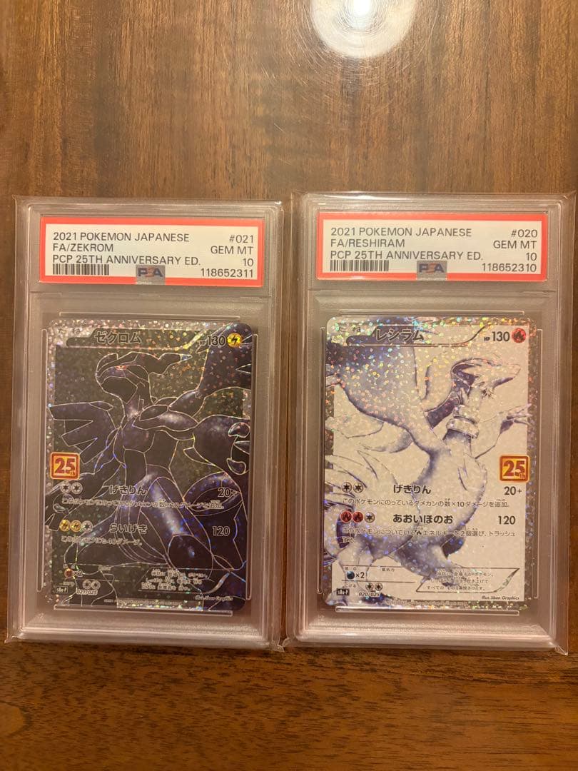 Two Japanese Pokemon 25th Anniversary cards featuring Zekrom and Reshiram graded PSA 10 from 2021