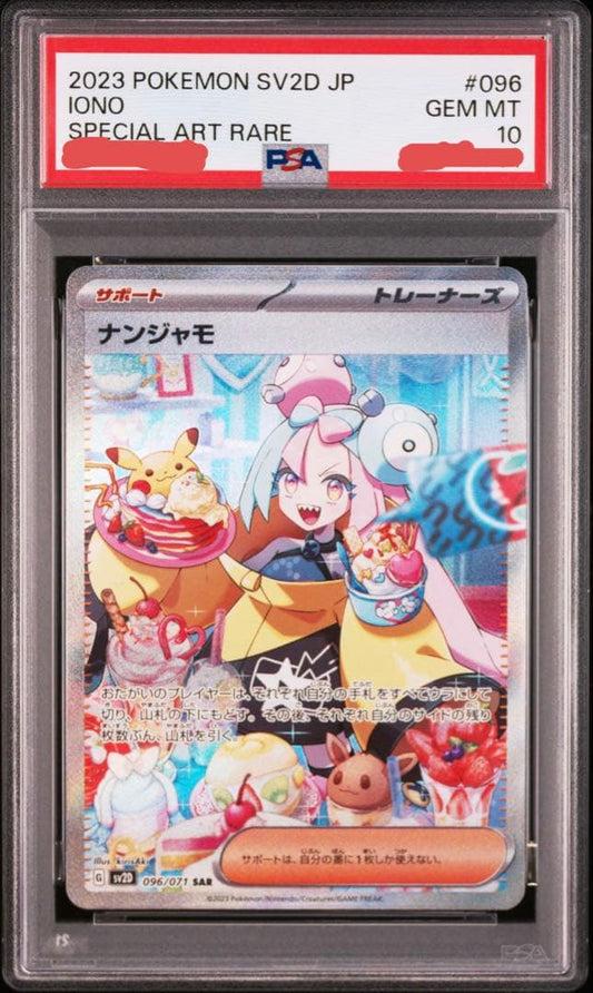 Nintendo Pokémon Card Nanjamo SAR SV2D Climax 096/071 graded PSA10 from Clay Burst series
