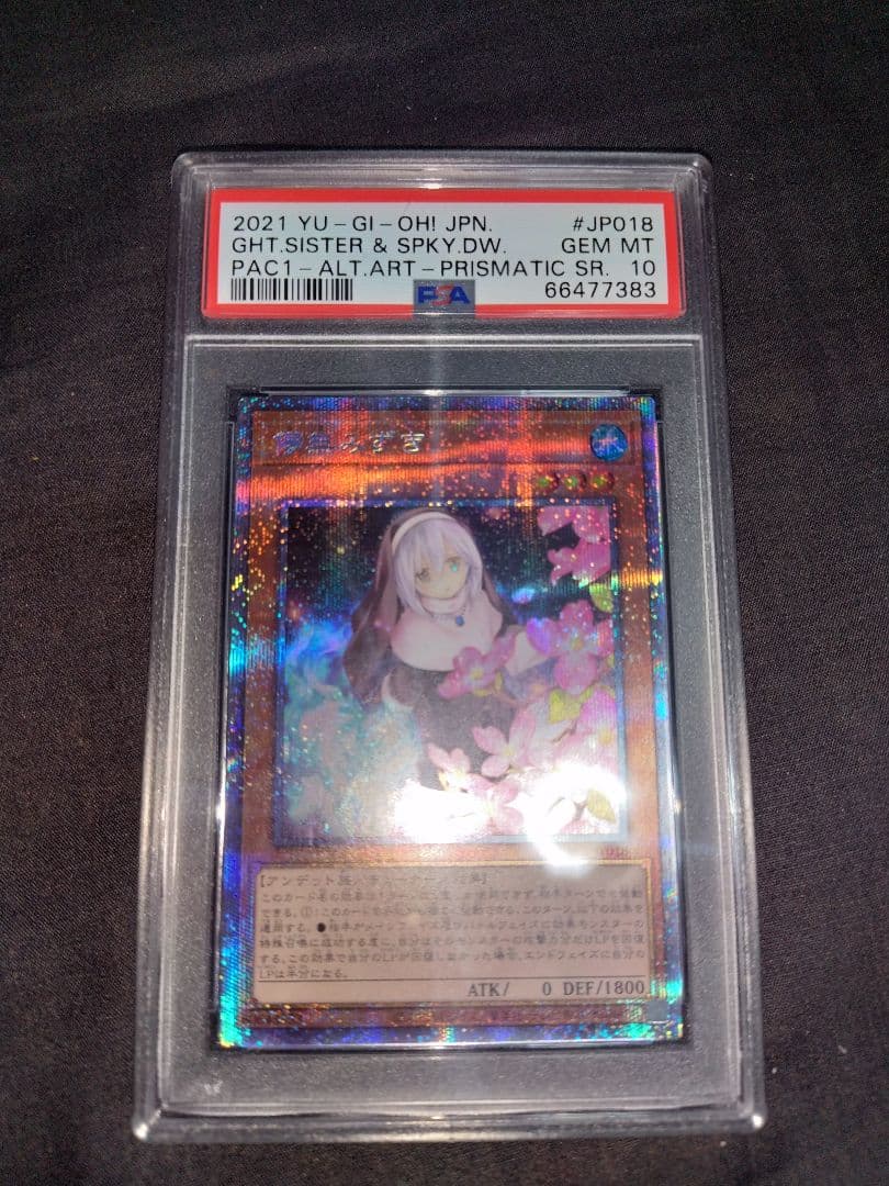 Yu-Gi-Oh OCG Mizuki Hazuma Prismatic Secret single card graded PSA 10 in Japanese language