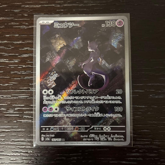 Pokemon Card 151 Mewtwo AR SV2a serial 183/165 from Japan, shown in collectible condition