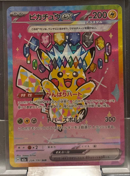 Pokemon Card Pikachuex SAR 234/193 Terastall Japanese collectible card in protective sleeve