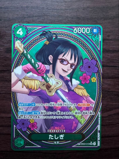 One Piece Tashigi EB03-018 Parallel card from Japanese Card Game series in protective sleeve