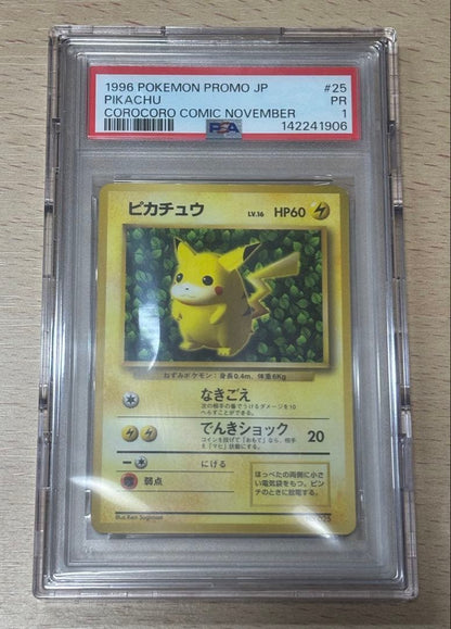 Verified PSA1 graded Pikachu Old Back promo Pokémon card in unopened UV-protected case