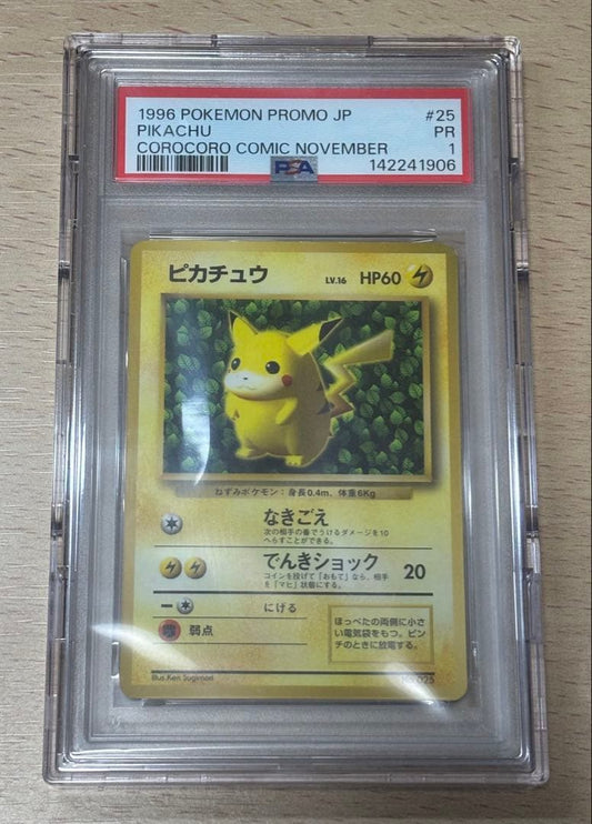 Verified PSA1 graded Pikachu Old Back promo Pokémon card in unopened UV-protected case
