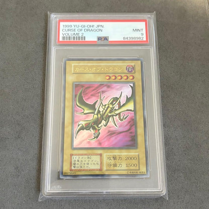 Yu-Gi-Oh Car's of the Dragon Ultra Vol.2 PSA9 graded single card in sealed opp bag with protective cardboard sheet