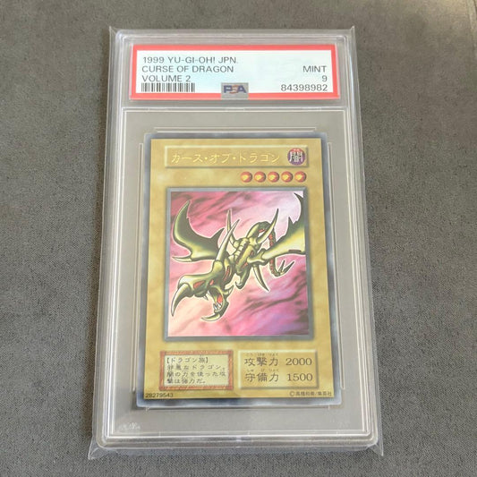 Yu-Gi-Oh Car's of the Dragon Ultra Vol.2 PSA9 graded single card in sealed opp bag with protective cardboard sheet
