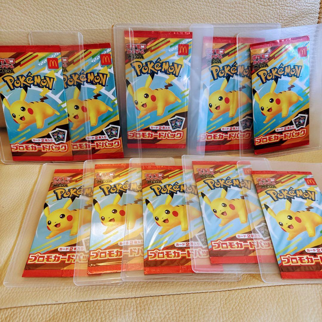 Set of 10 factory-sealed Pokemon Pikachu promo card packs from McDonald's Japan import
