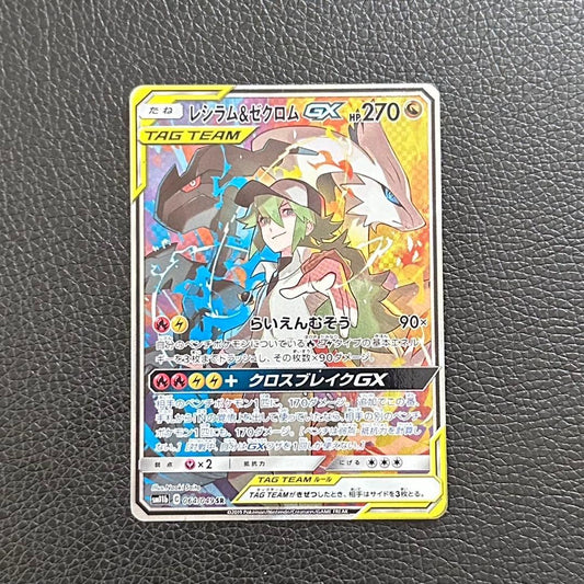 Pokemon Card Collector's Set featuring Espeon and Umbreon GX SA card imported from Japan