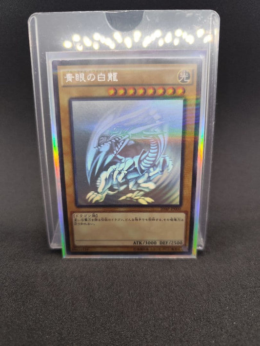 Blue-Eyes White Dragon Holographic Parallel Rare Yu-Gi-Oh Trading Card 20AP-JP000 from 2016 20th Anniversary Pack